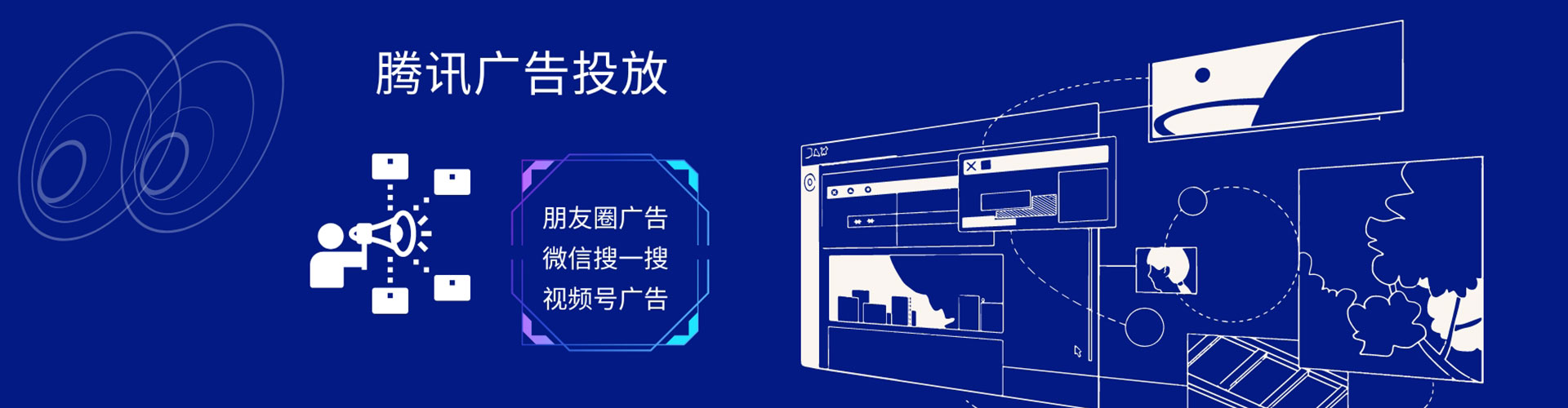 越西如何百度推广