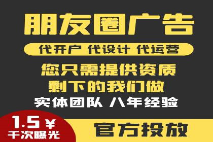 揭秘！百度竞价排名背后的成功故事
